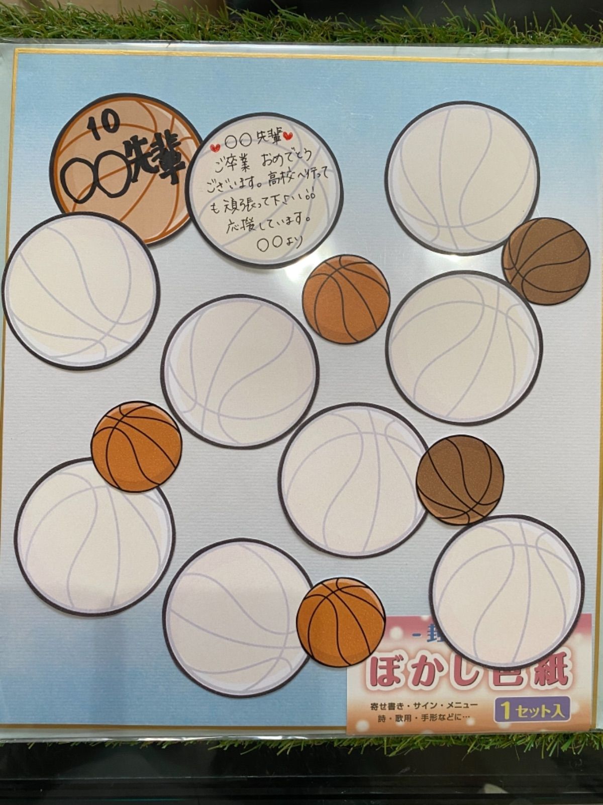 メルカリshops バスケットボール メッセージカード50枚 寄せ書き用