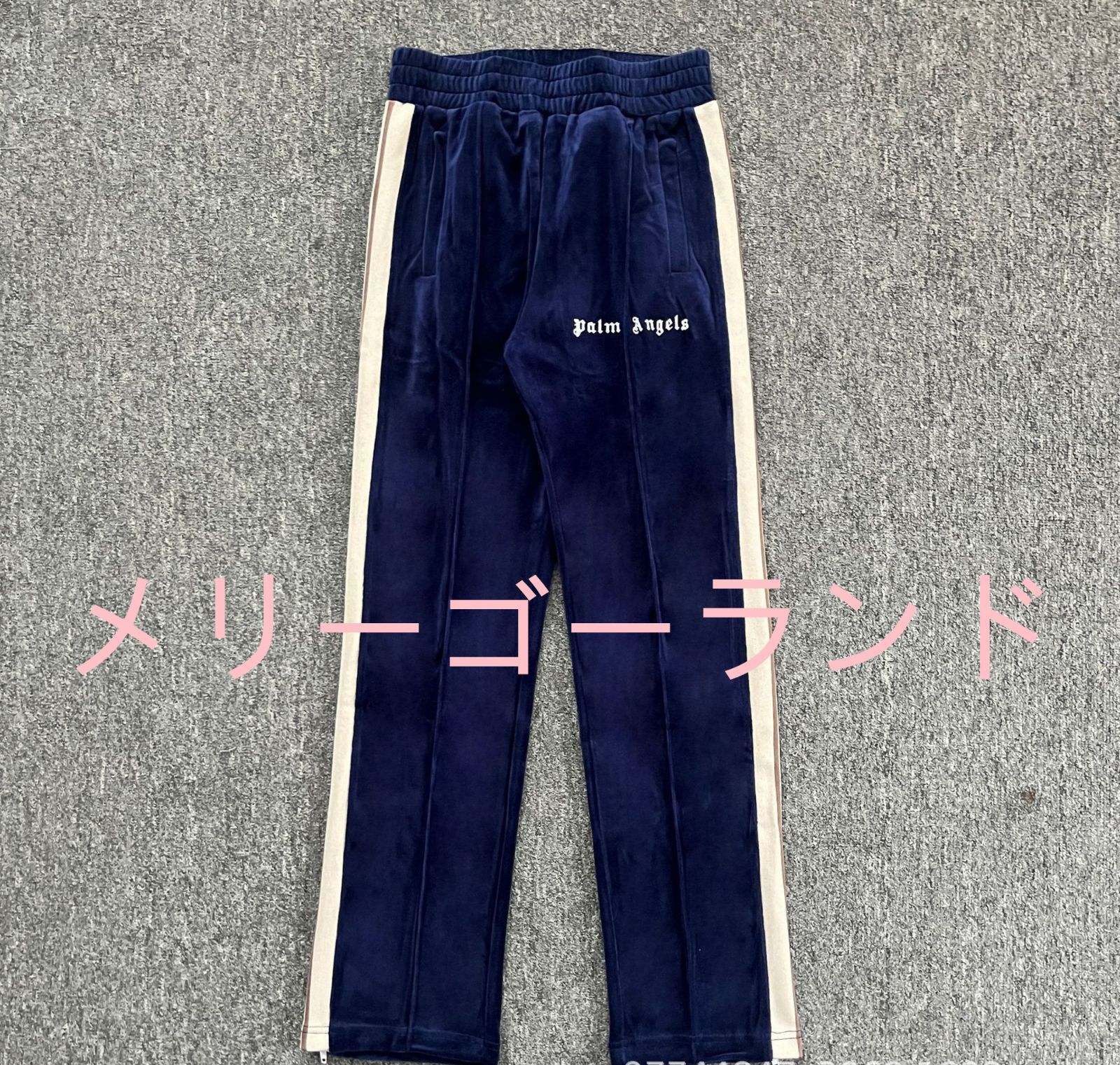 新品 PALM ANGELS / パームエンジェルス ロゴ ベロア トラックパンツ 男女兼用 新品 PALM ANGELS / パームエンジェルス  ロゴ ベロア トラックパンツ 男女兼用 - メルカリ