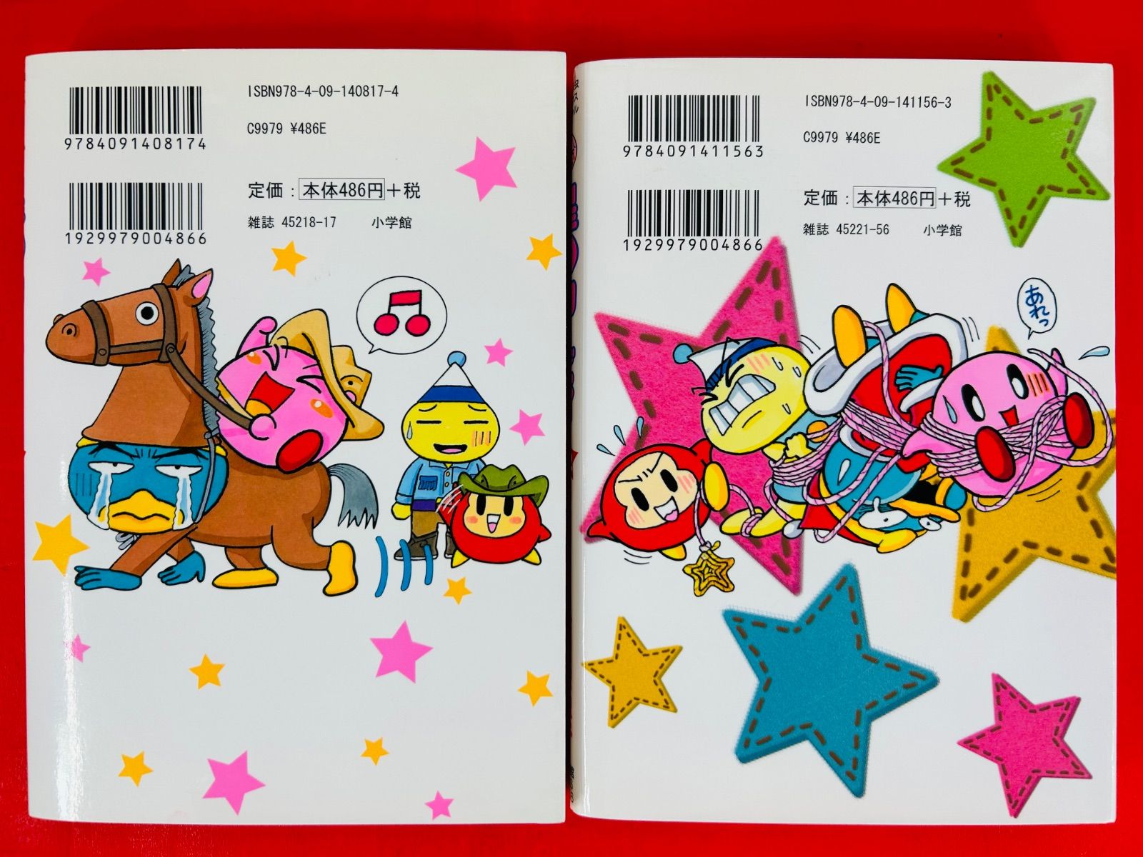漫画コミック【星のカービィ 1-12巻・全巻完結セット】さくま