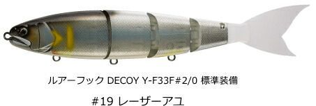 マドネス バラム 割引 MADNESS BALAM 300 #19 レーザーアユ