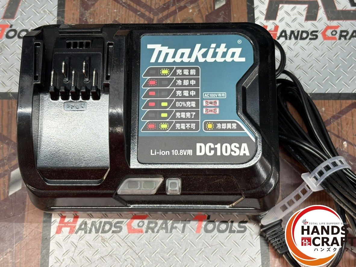 中古】マキタ Makita MP100D 充電式空気入れ バッテリ×1・充電器付き