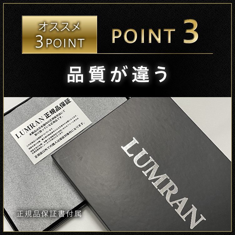 ハリアー 30系 LEDルームランプセット LUMRAN ルムラン 正規品