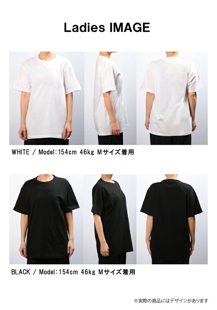 Tシャツ メンズ 半袖 黒 ブラック スカル ドクロ 髑髏 骸骨 横顔