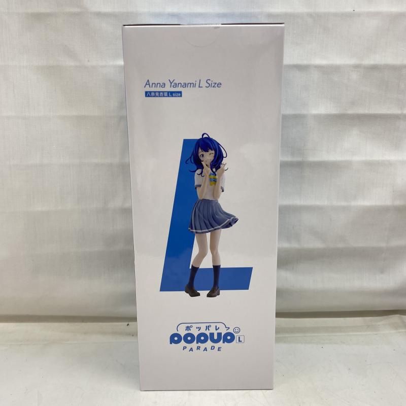 中古】未開封)POP UP PARADE 八奈見杏菜 L size[22] - メルカリ