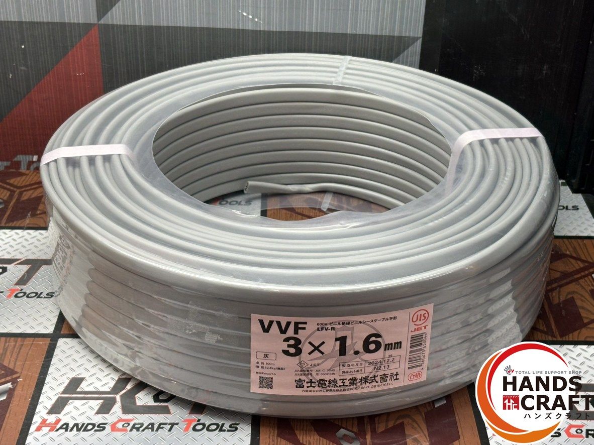 〇 送料無料 ♥ 富士電線 VVF 3×1.6mm 伝票直貼り 製造より1年以内を発送 ハンズクラフト佐賀