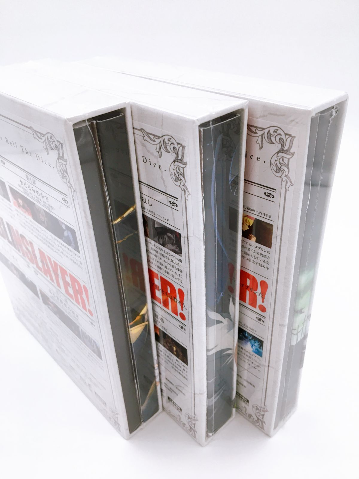 新品 ゴブリンスレイヤー 2巻 2 初回生産限定 DVD 未開封 未使用 初回 アニメ 宅配買取
