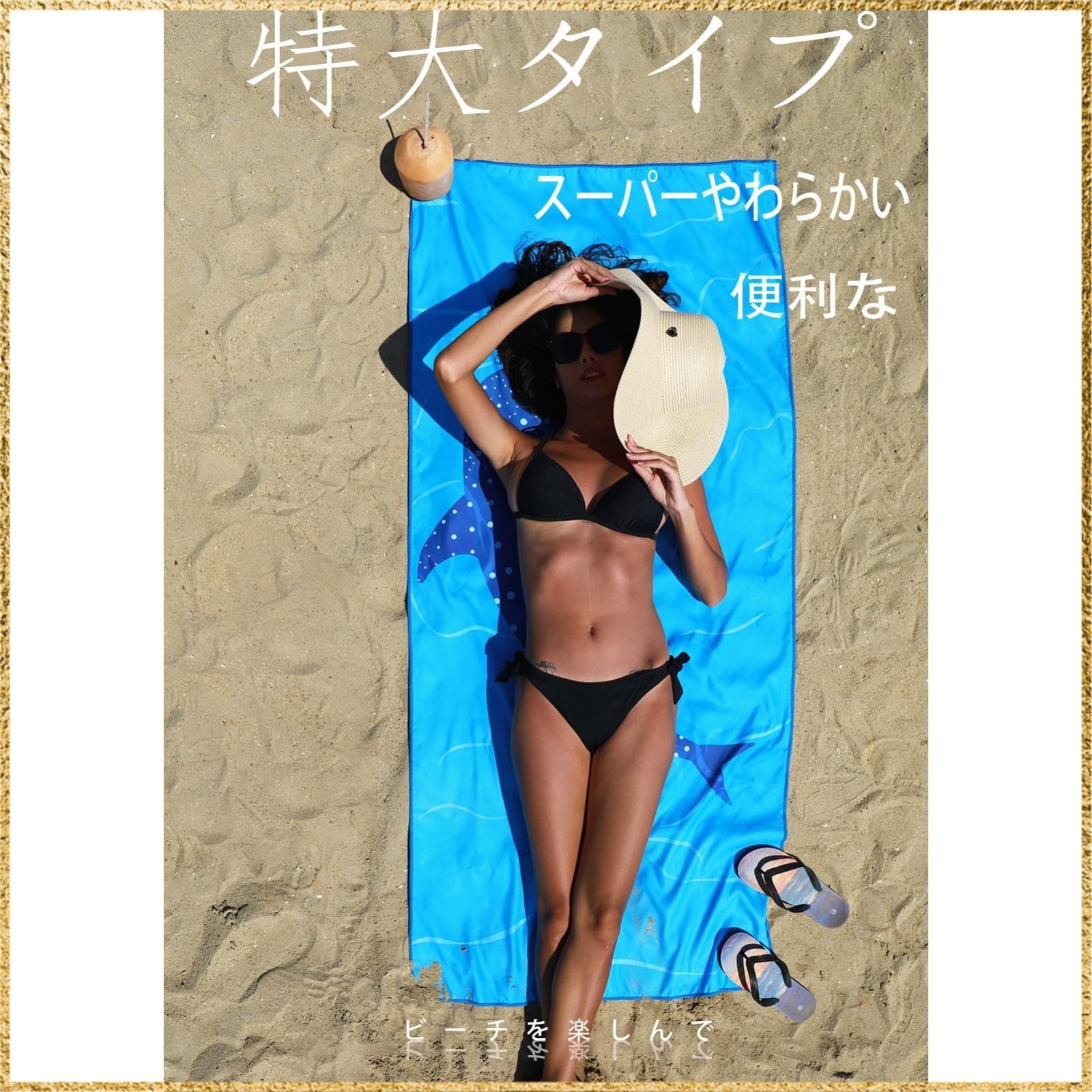 ☆彡送料無料でお届け☆彡Sea Shark Whale_180x80 cm 軽量の薄い