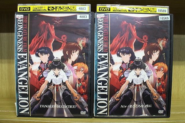 シンエヴァンゲリオン 劇場版 NEON GENESIS EVANGELION - DEATH