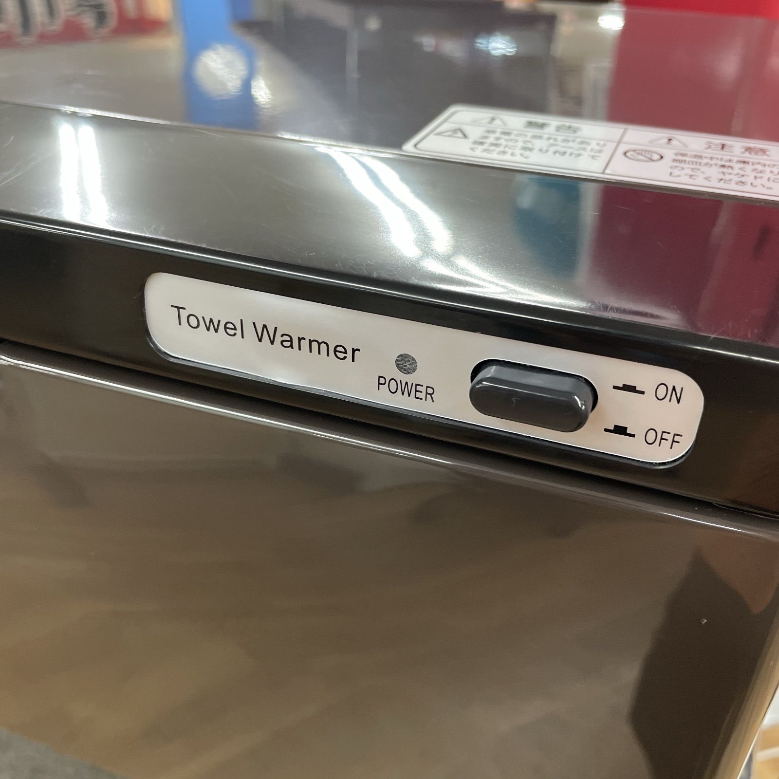 R523 ☀️ タオルウォーマー K 前開き Lサイズ 20L 業務用温蔵庫 動作 済 クリーニング済