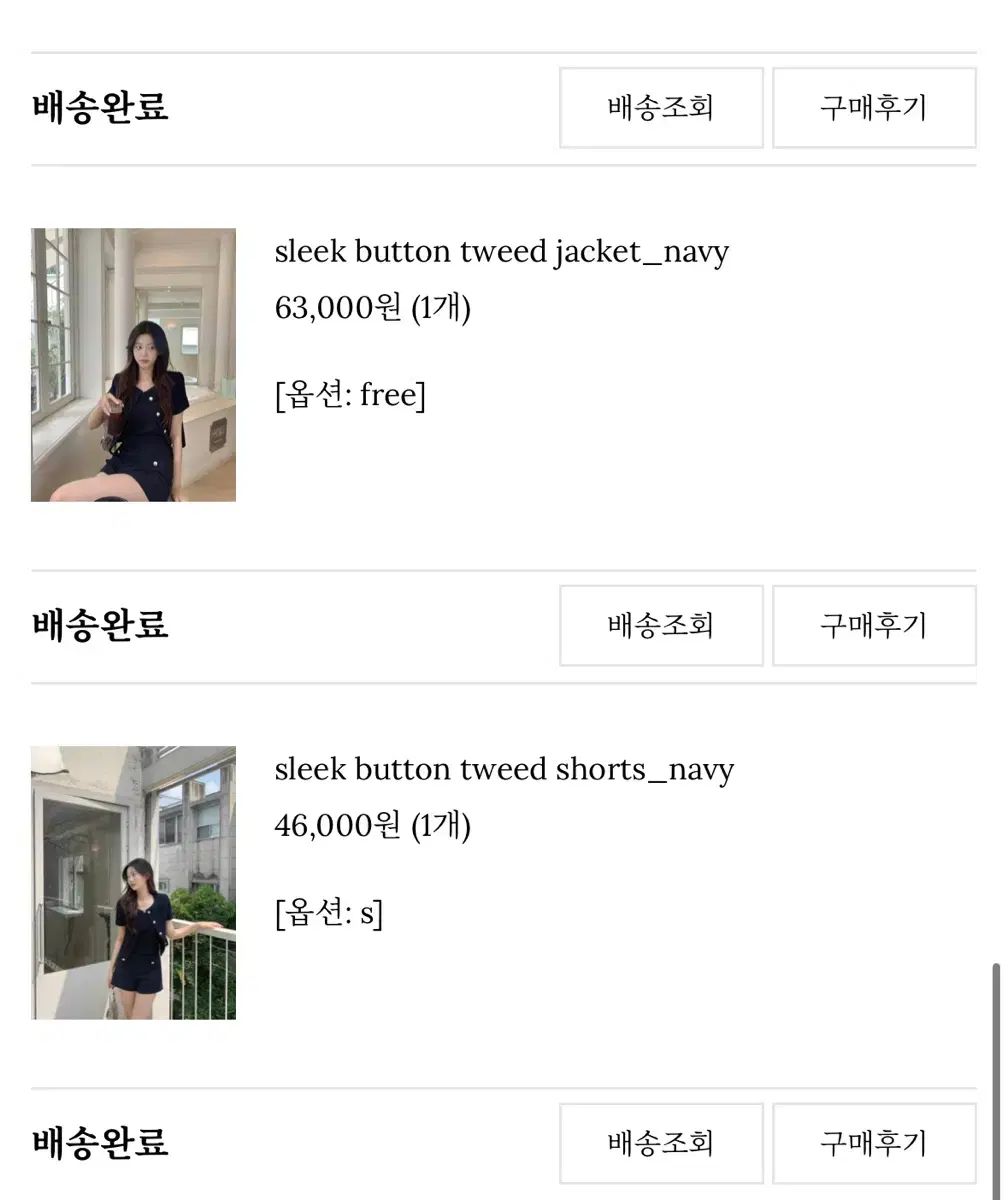 ジェニオ スリック ボタン ツイード セットアップ ネイビー セット
