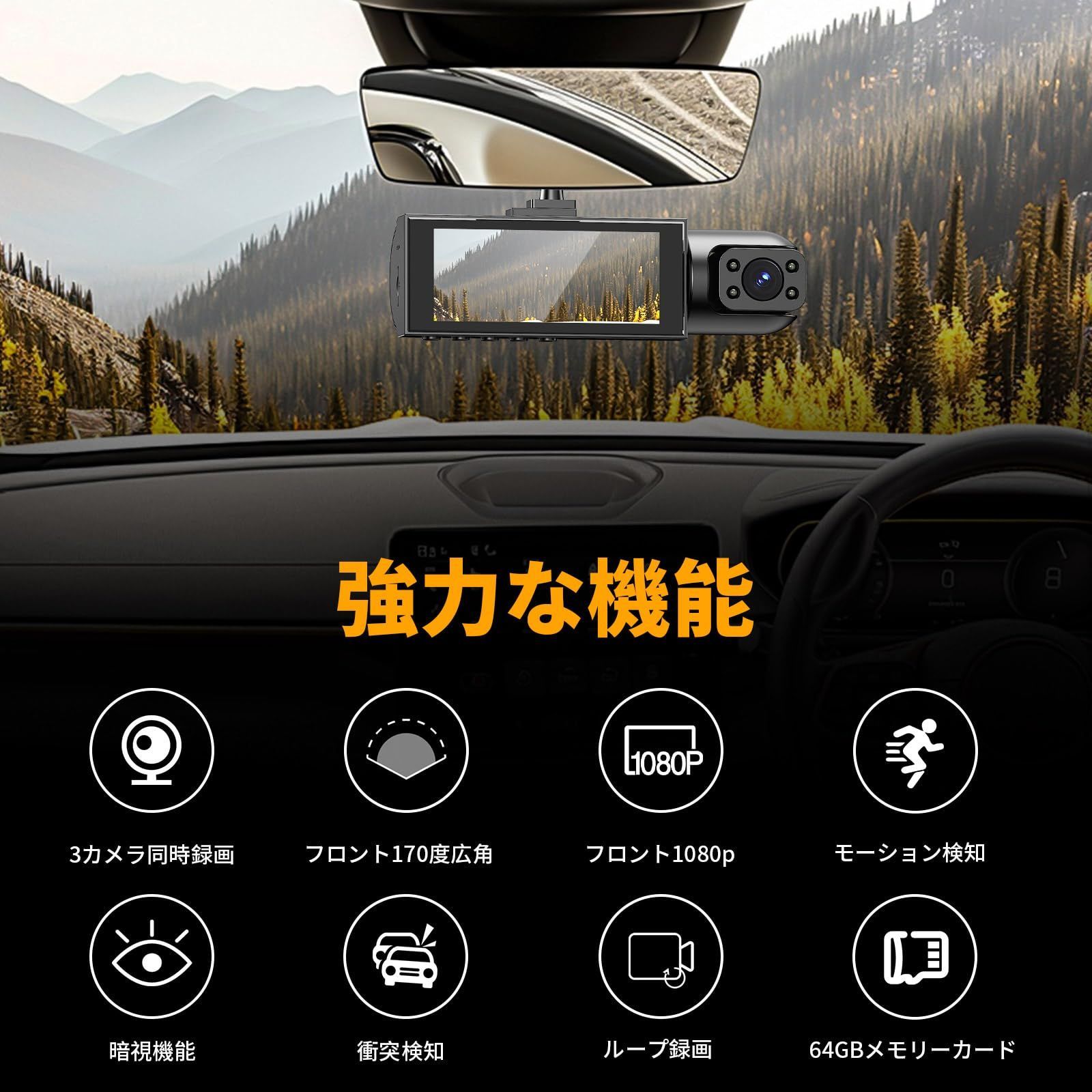 LED暗視