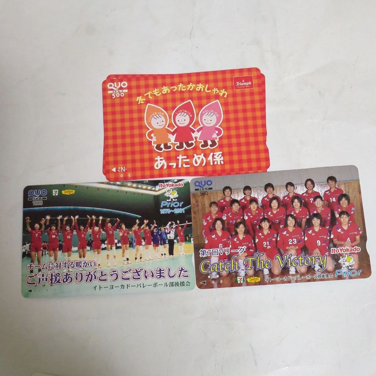 クオカード使用済み4枚 ❖ QUOカードSet！❖〘7種/8枚〙【 使用済 】コレクターの方