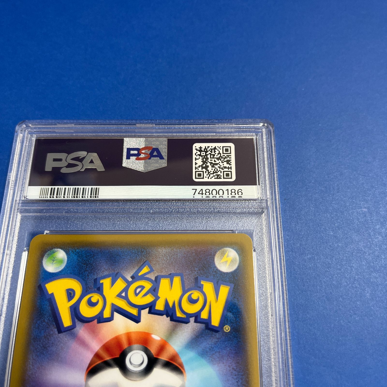 PSA10 Nの覚悟 SR sm11b-066/049 ワンオーナー品 ポケモンカード鑑定品