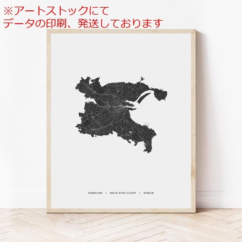 mz ポスター A1 サイズ (~A4まで対応可) ダブリン遺産地図印刷