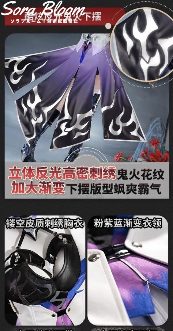 崩壊スターレイル
