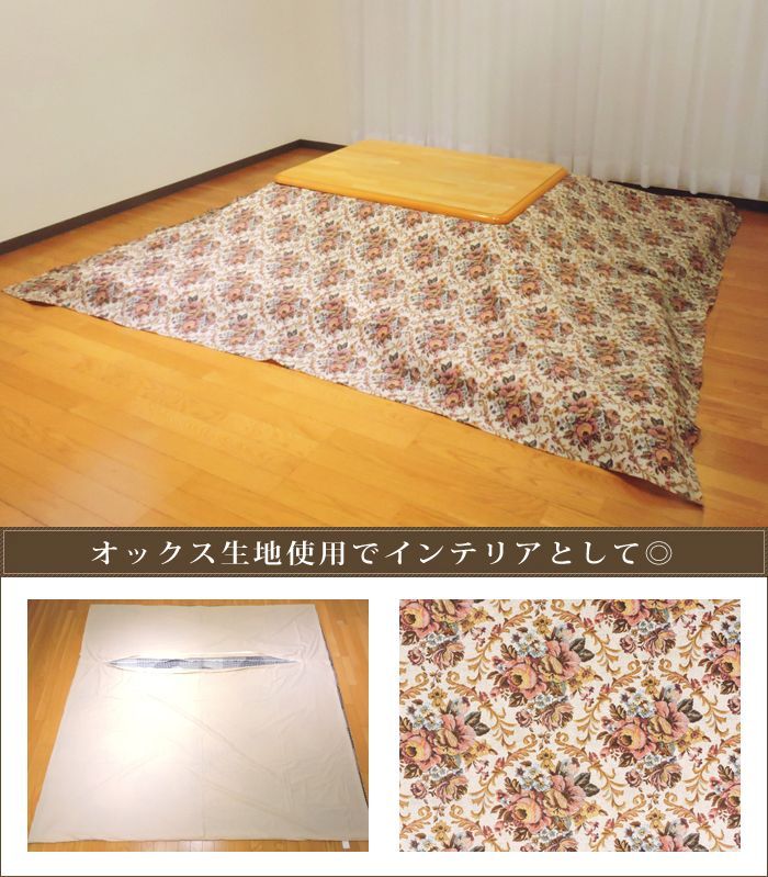 KSB 掛けふとんカバー150×210ブラウン ヘルシーケットPVC 健康生活