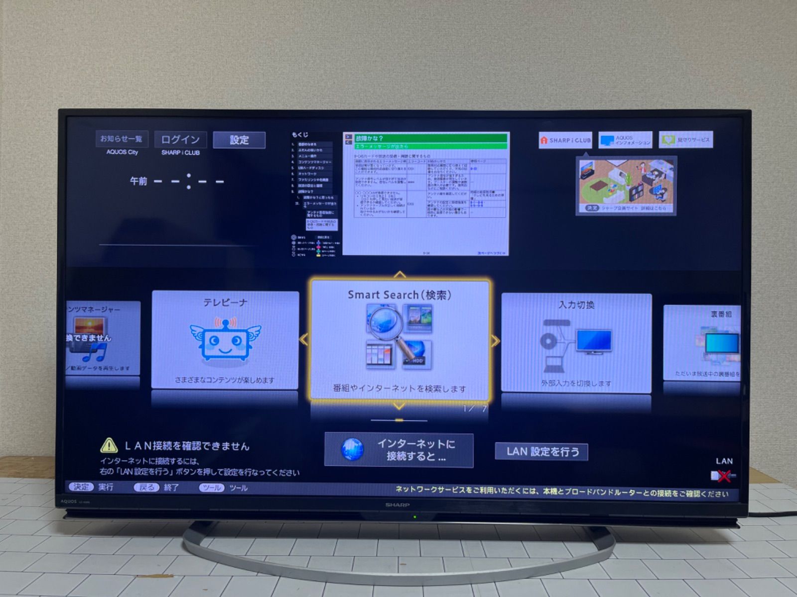 SHARP AQUOS LC-40W5 2018年式 - テレビ