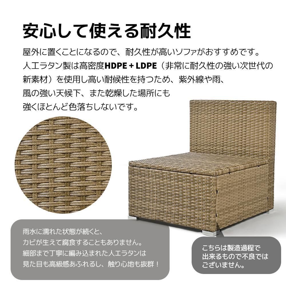ラタン調 テーブル