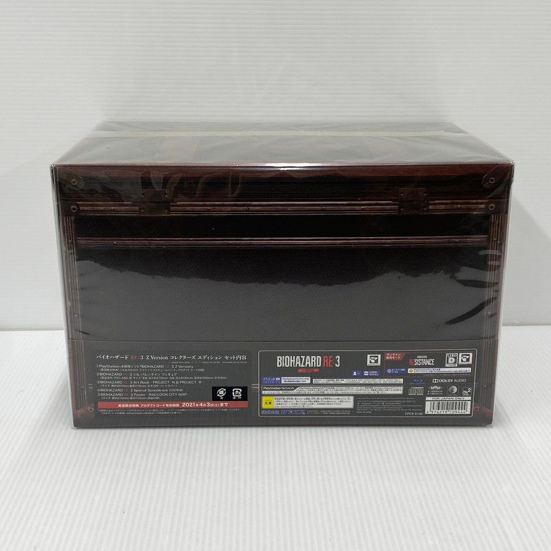 中古美品】 【未使用】【ゲーム】BIOHAZARD RE:3 Z Version
