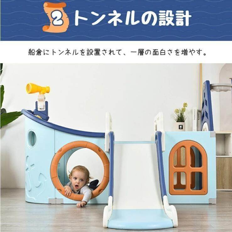 滑り台