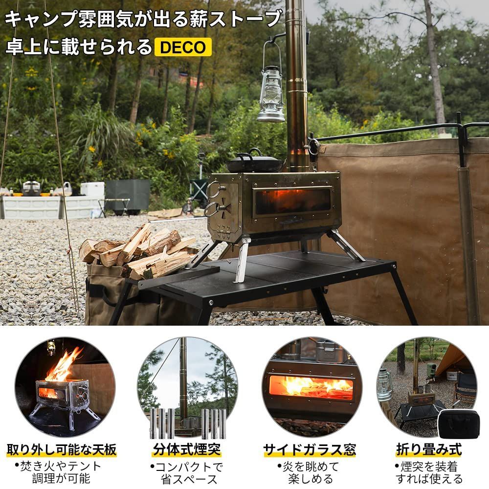 テーブル暖炉 バーベキューBBQ焚き火台コンロ 煙突 テント調理 Soomloom卓上薪ストーブDECO ステンレス鋼 折りたたみ アウトドア・キャンプヒーター・ウォーマー多用途  - メルカリ