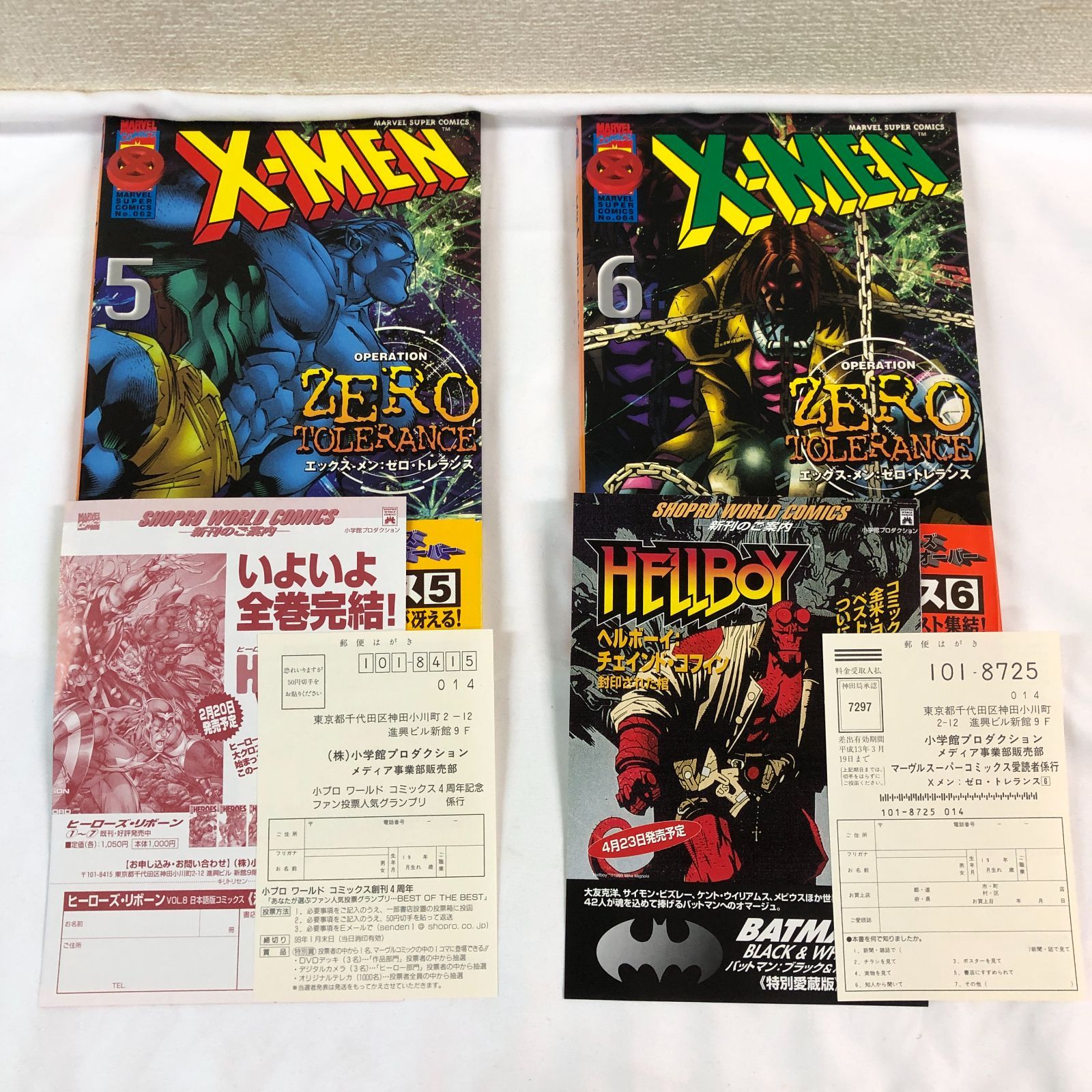 Xメン ゼロ・トレランス 6 (マーヴルスーパーコミックス) Xメン ゼロ