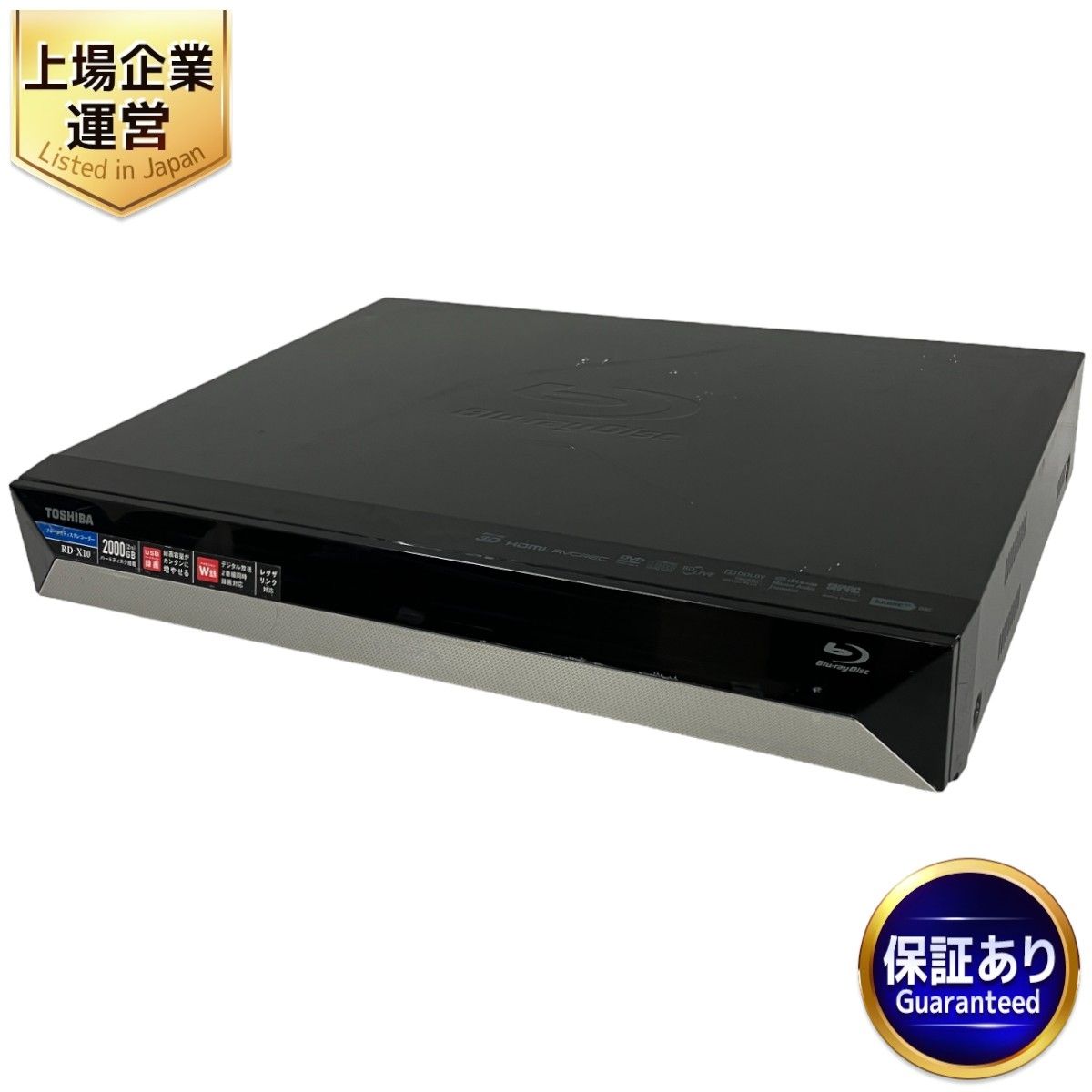 TOSHIBA RD-X10 REGZA Blue-ray RECORDER ブルーレイ レコーダー 東芝 レグザ 2010年製 HDD DVD  テレビ機器 家電 中古 T8992767 - メルカリ