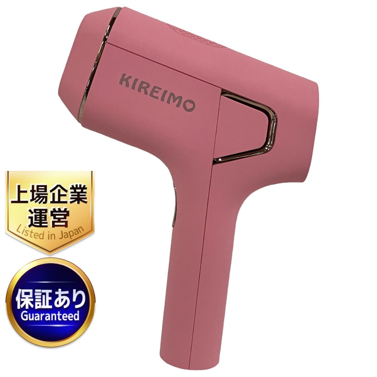 KIREIMO EPI PHOTO CRYSTAL Pink 家庭用脱毛器 光美容器 家電 キレイモ 未使用 開封済 B9042584 - メルカリ