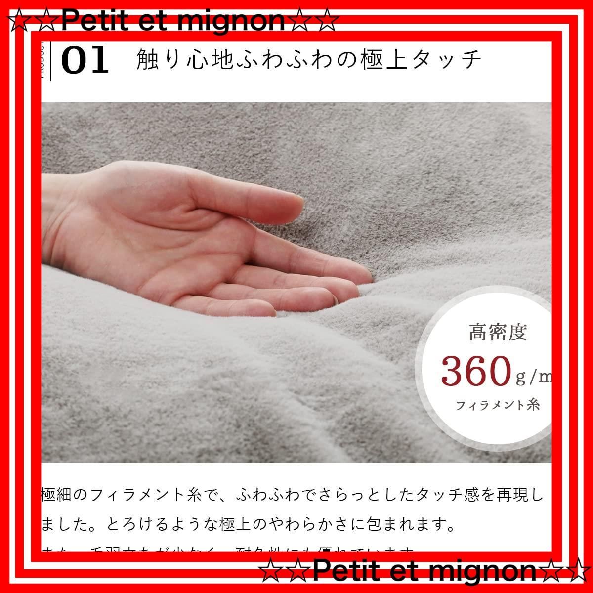 約160×160cm パールグレー