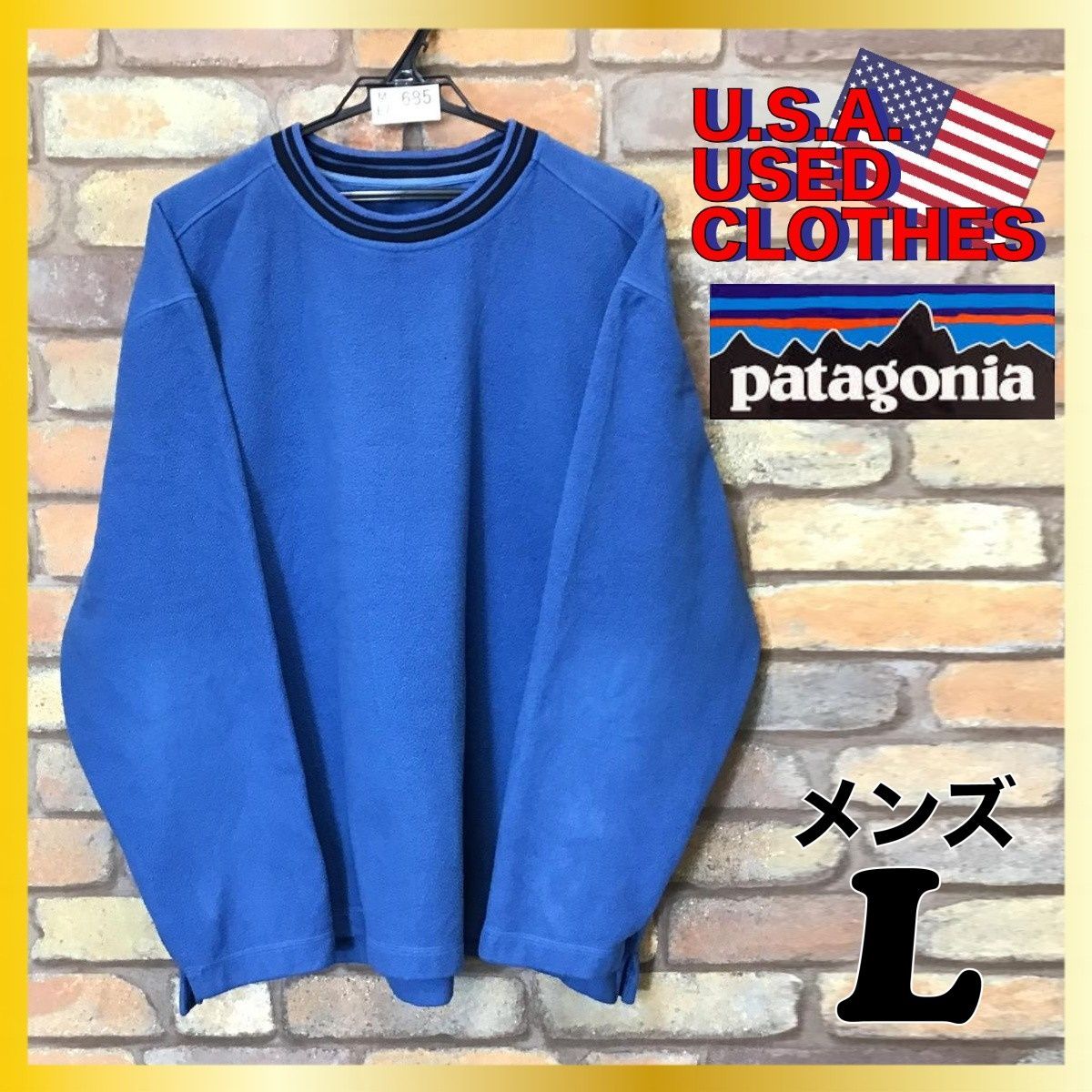 ME7-685☆廃盤ライン&良品☆正規品【patagonia パタゴニア】リズム