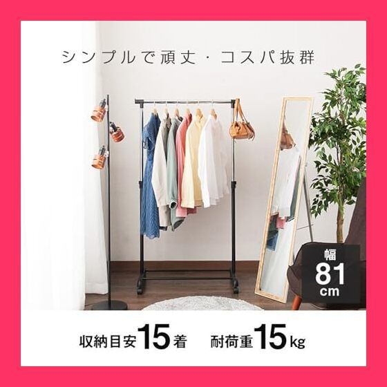 Amazon｜川口工器 頑丈ハンガーラック スーパーDX カスタム （幅156cm