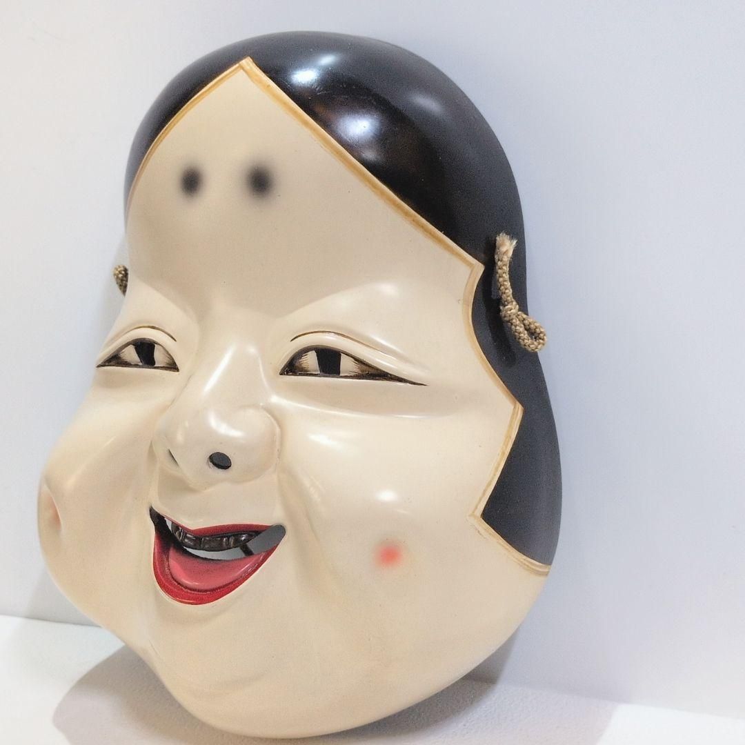 お多福 おたふく 御多福 清己 作 能面 お面 壁掛け 神楽面 木製 伝統