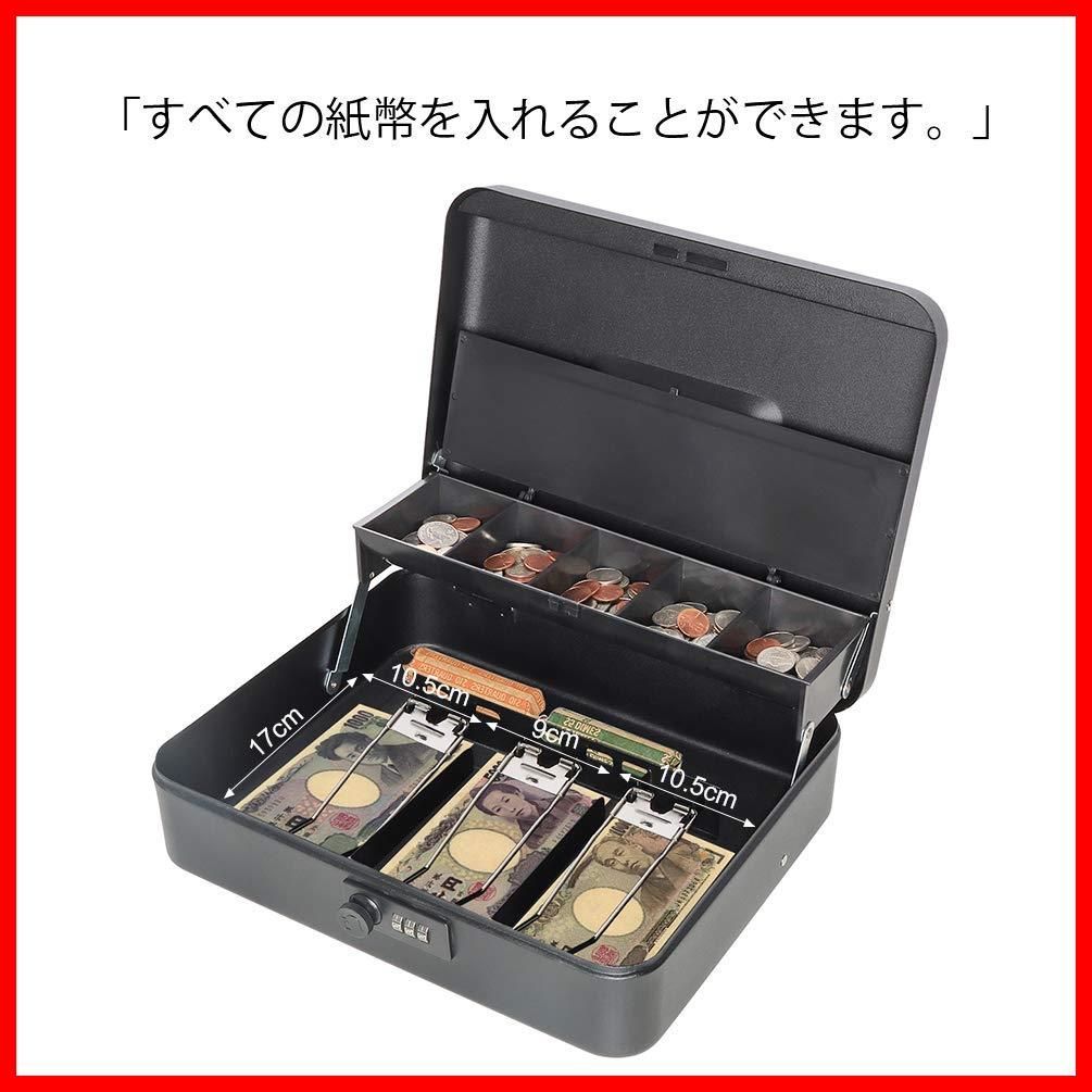 黒 30x24x8.8cm 金属製 紙幣整理 3つスプリングクリップ ダイヤル) 会計用コインケース