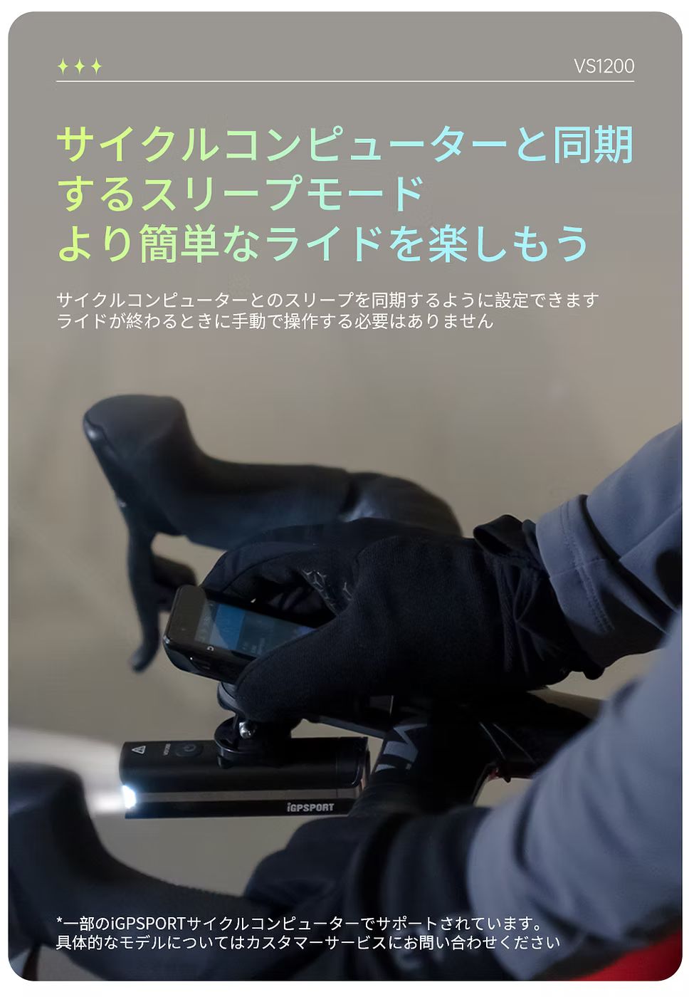 アイジーピースポーツ