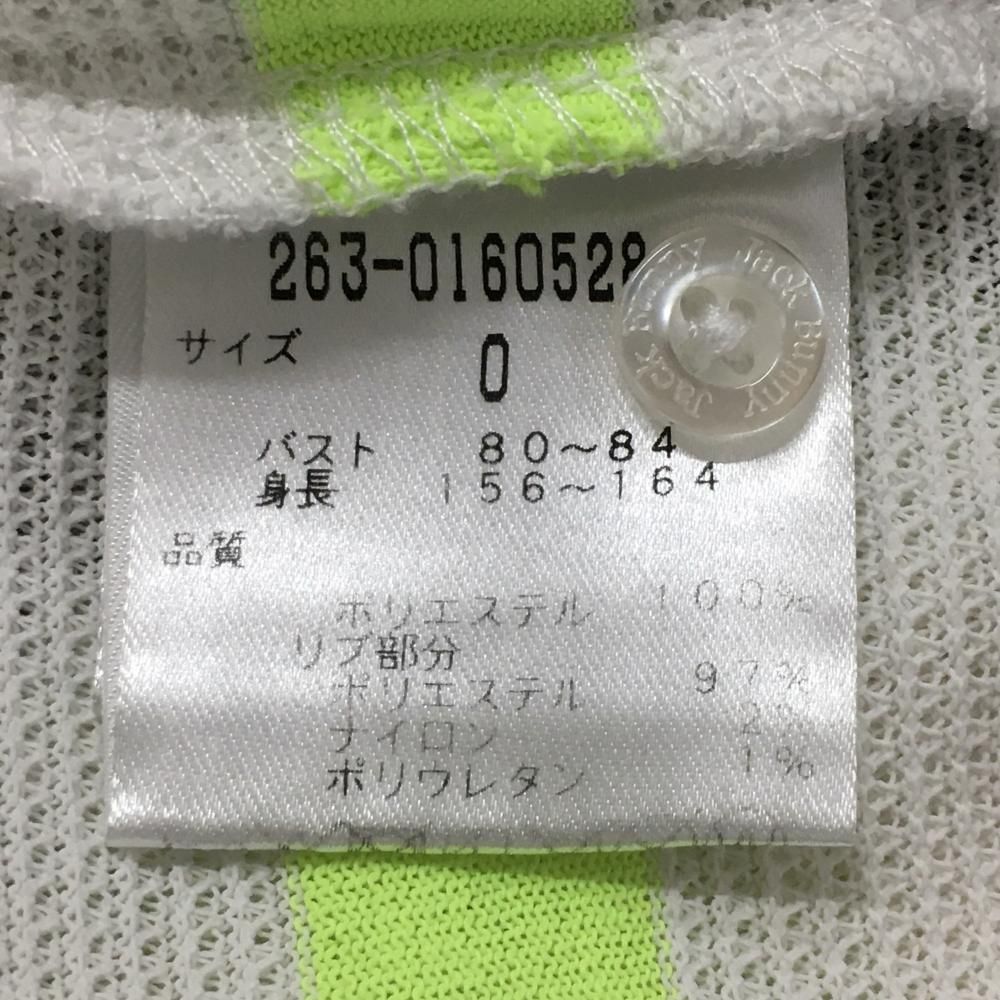 【新品タグ付】ジャックバニー　ノースリーブ　ポロシャツ　ネイビー　M サイズ1 reonard_1-240001211141