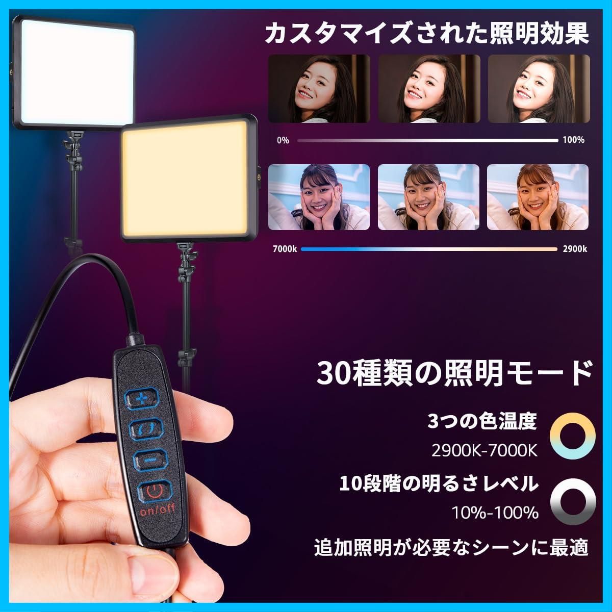 Amazon | NiceVeedi 2パック撮影用ライト LEDビデオライト 写真