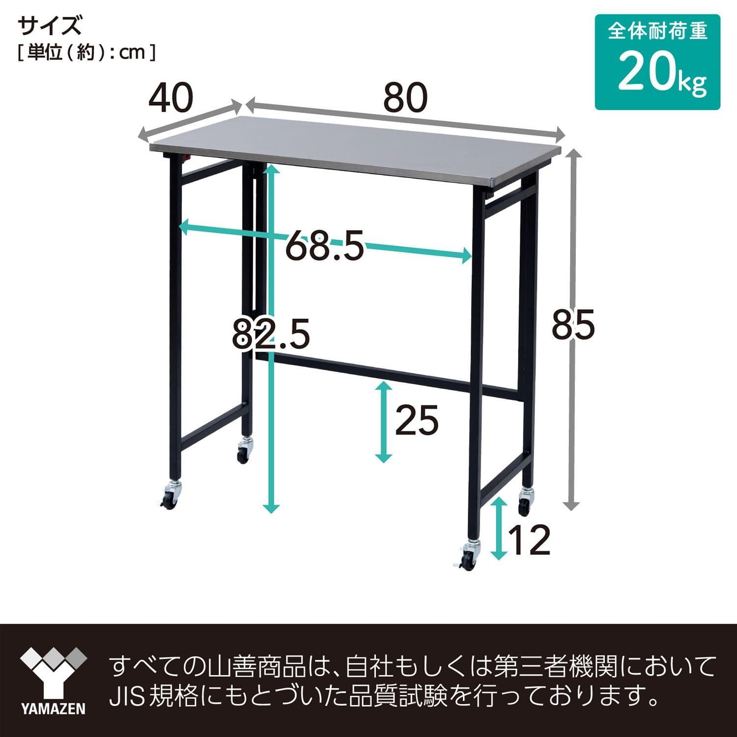 200度 ステンレス天板耐熱温度 幅80×奥行40×高さ85cm 組立カンタン 折りたたみ テーブル テーブル ホワイト キッチンカウンター RPSST-8040C WH 山善 YAMAZEN WWW_KANDAIZUMI_COM