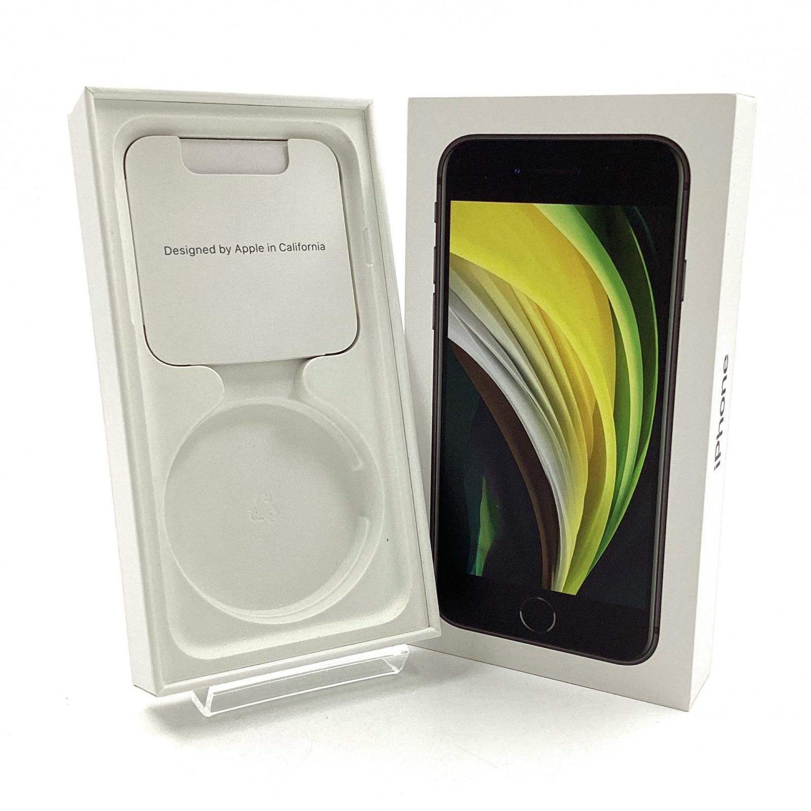 中古 SIMロック解除済 iPhone8 64GB スペースグレイ MQ782J/A docomo