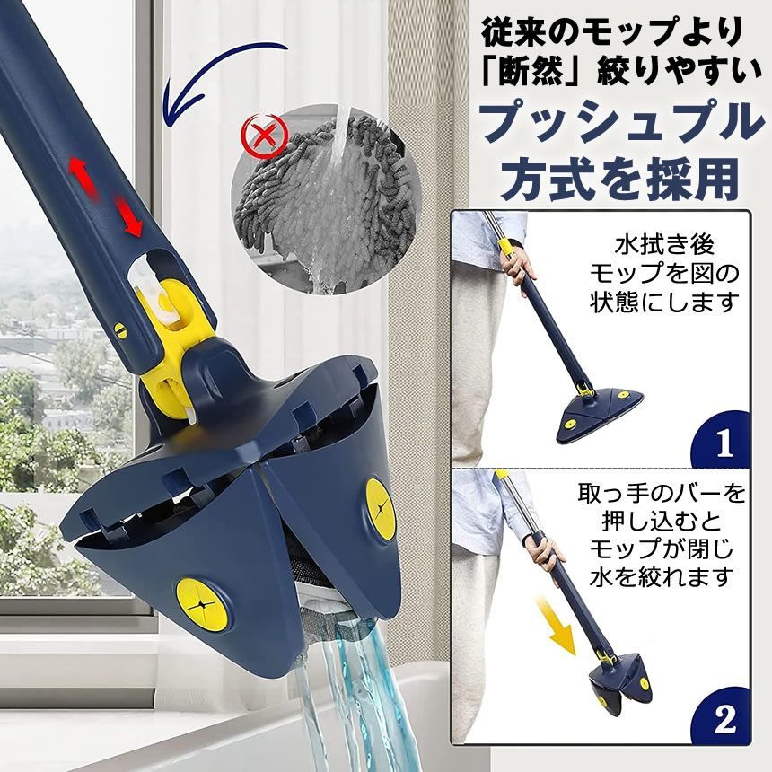 2個セット】 【乾湿両用】 モップ クリーナー 掃除 業務用 絞り器 床