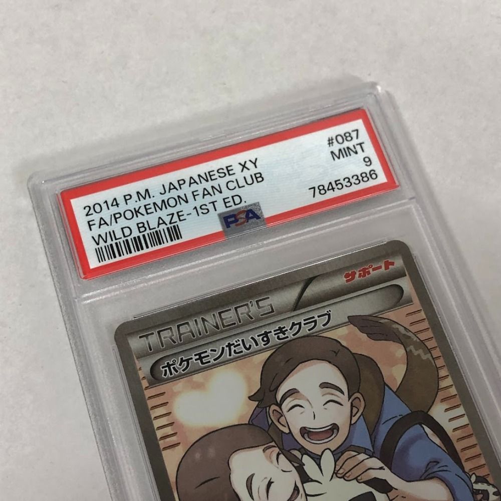 トレーディングカード 08w4721トレカ ポケモンカードゲーム ポケカ XY ポケモンだいすきクラブ SR 087/080 PSA鑑定 PSA9 トレーディングカード 【品】