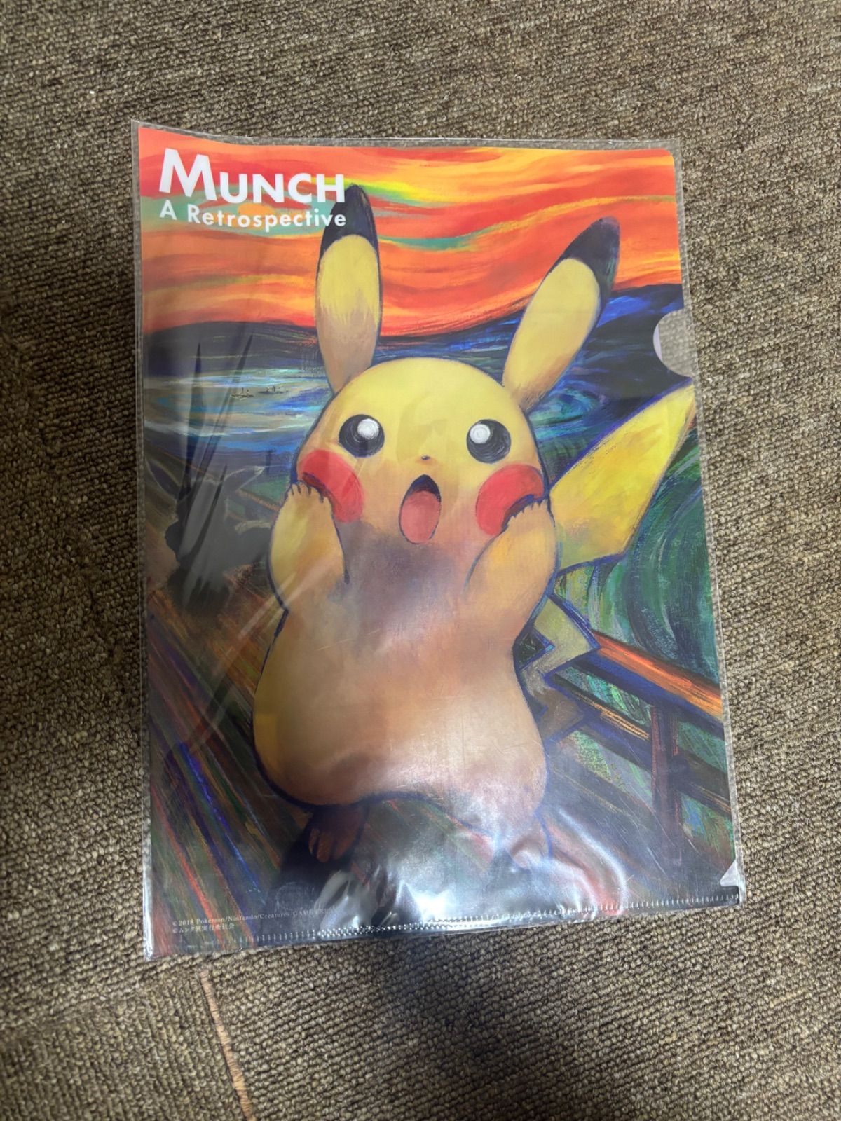 未開封】ポケモン ムンク展 ピカチュウ ミミッキュなど クリア