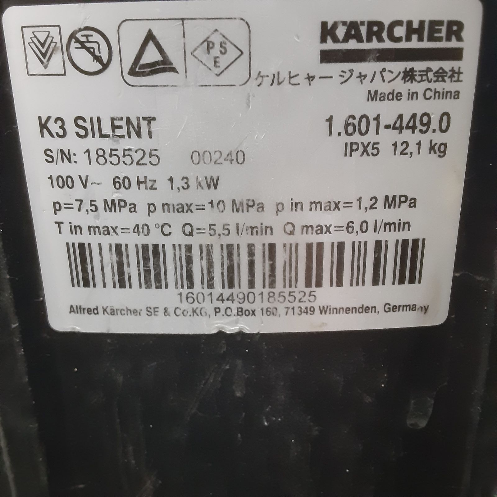 k3-silent