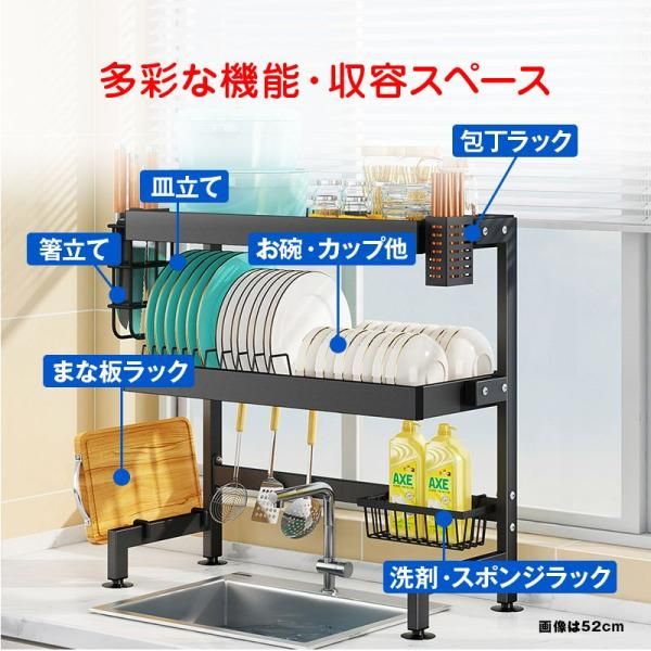 快適収納堂】水切りラック 割引 シンク上 2段 シンプルタイプ XXXL