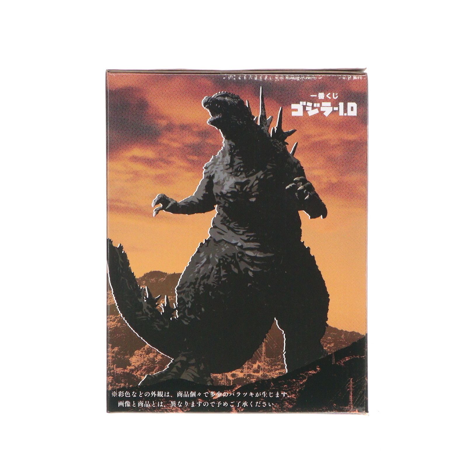 A賞 SOFVICS ゴジラ(2023) 一番くじ ゴジラ-1.0 SOFVICS ソフビ