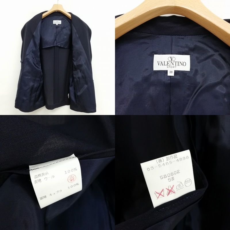 VALENTINO スーツ　濃紺 Valentino Garavani Silk Shantung Shirt with Toggle | Saks