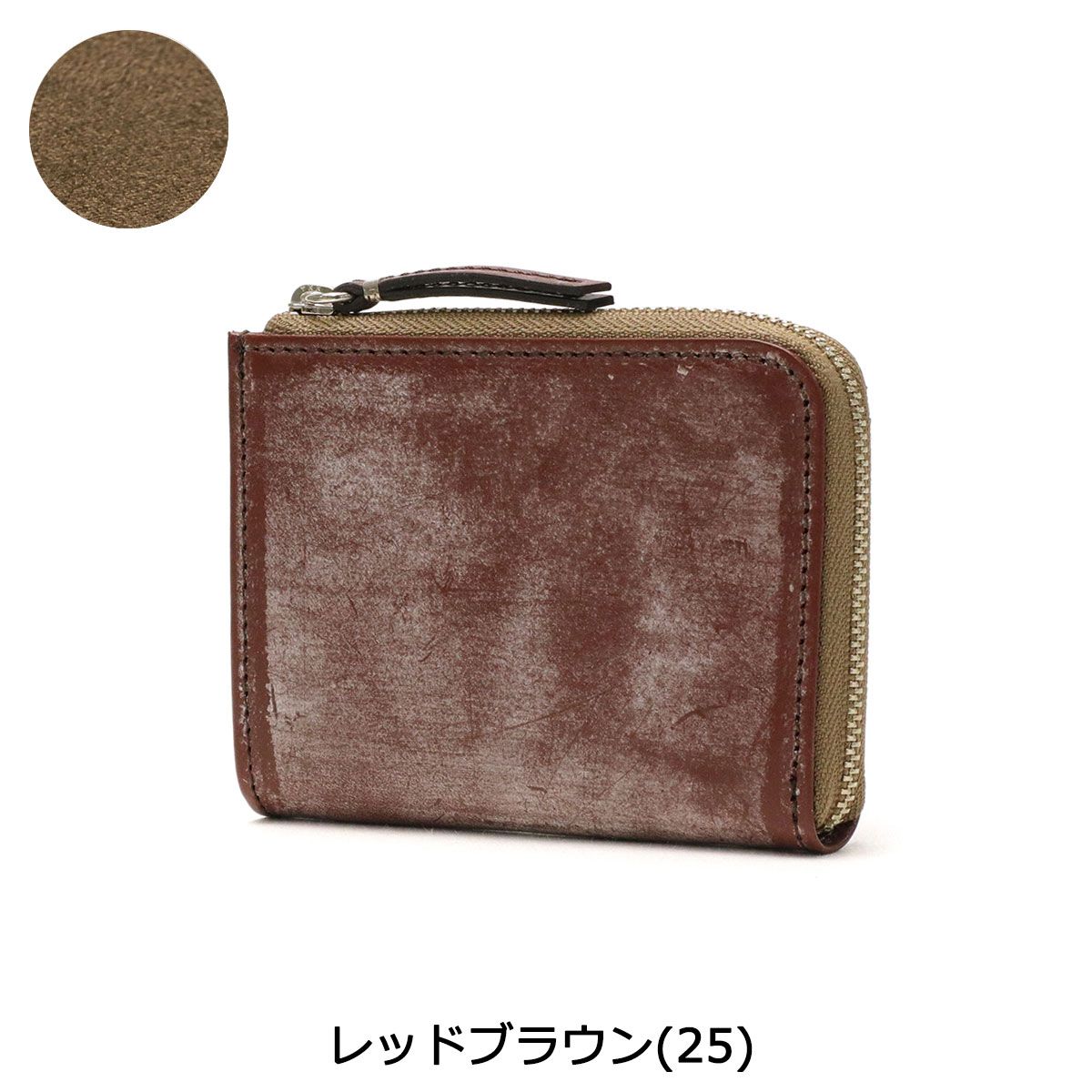 スロウ 財布 SLOW bridle ブライドル ミニ財布 L字ファスナー Lzip