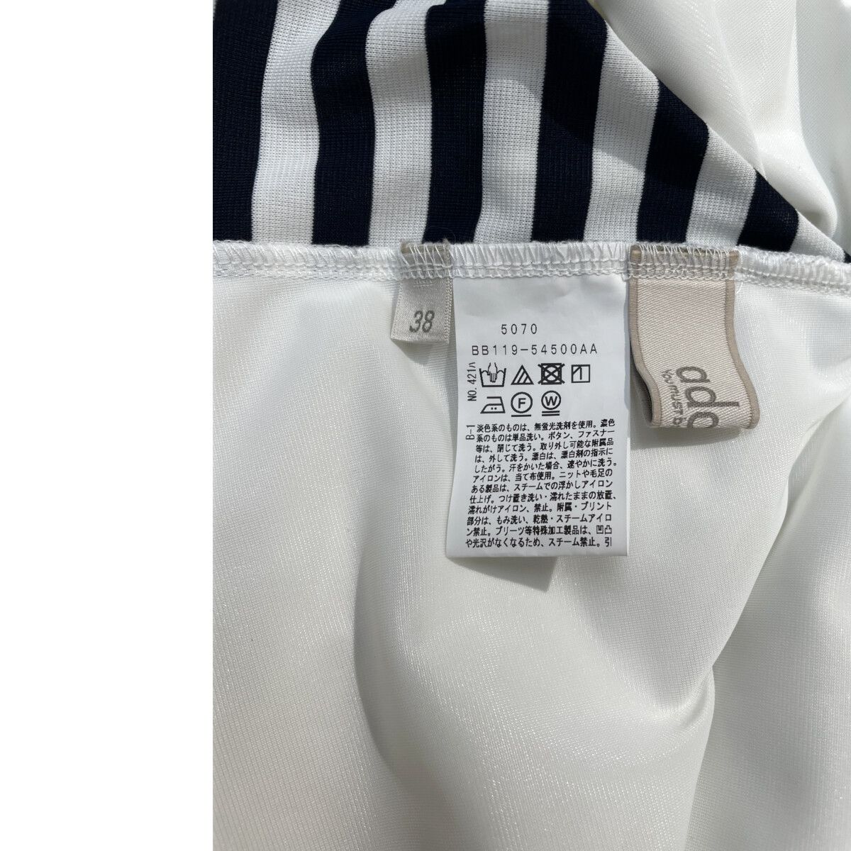 中古 レディース アダバット adabat ワンピース 38(M) 白