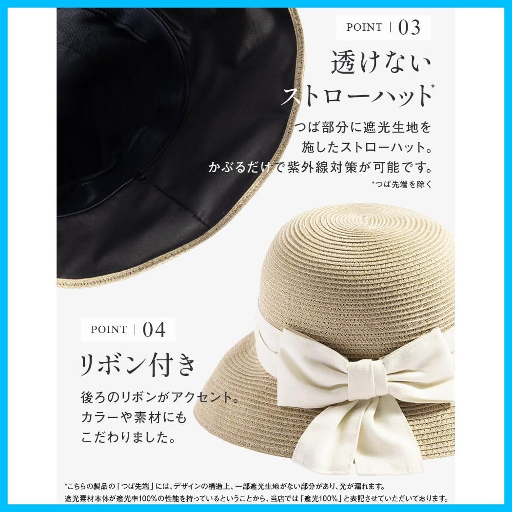 完全遮光 紫外線対策