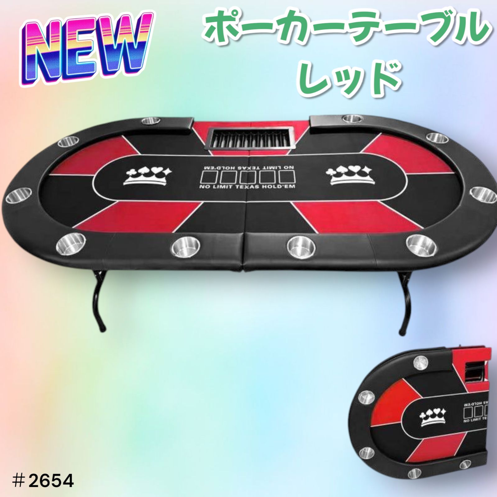 ポーカーテーブル 折りたたみ式 ドリンクホルダー チップラック