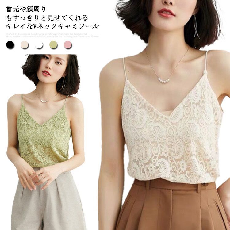 オレンジ 花柄 ノースリーブ Vネックシャツ　Lサイズ lll263-5.jpg